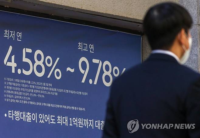 은행 주담대 70∼90%, 고정금리 선택…커지는 변동금리 공포  (서울=연합뉴스) 류효림 기자 = 2022.11.6 ryousanta@yna.co.kr