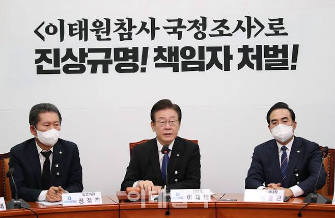 이재명(가운데) 더불어민주당 대표가 14일 서울 여의도 국회에서 열린 최고위원회의에서 모두발언을 하고 있다.(사진=노진환 기자)