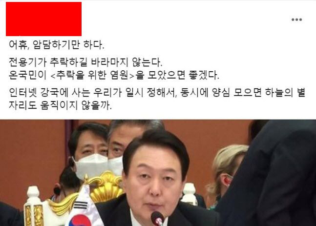 페이스북 캡쳐