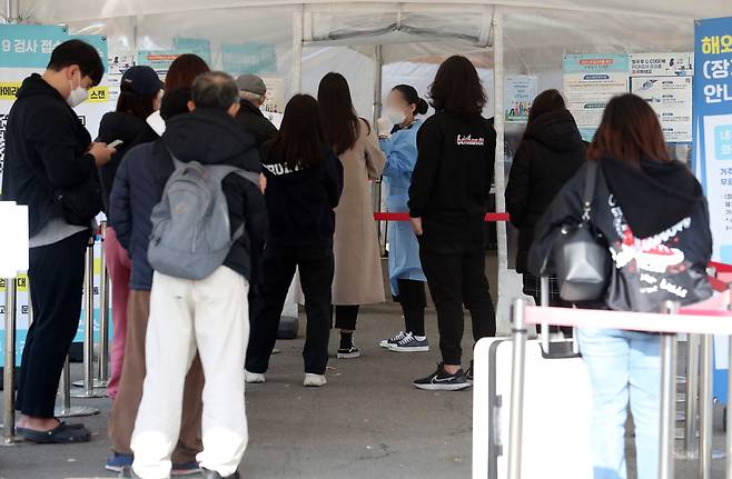 14일 오후 서울 중구 서울역광장에 마련된 코로나 임시선별진료소에서 시민들이 검사를 기다리고 있다. /뉴스1