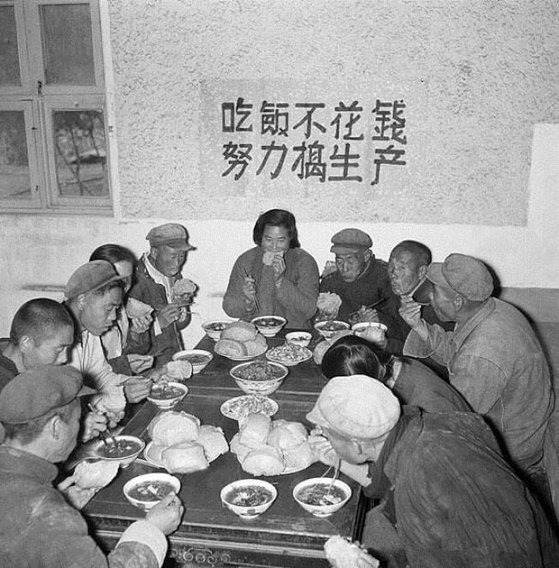 1950년대 말 중국 대약진 운동 시기 인민공사의 공동식당. 벽에 “밥을 먹어도 돈을 내지 않는다”는 구호가 보인다. 바이두 캡처