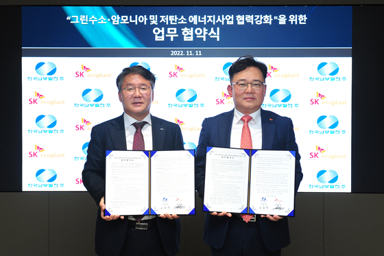 Korea Southern Power CEO Lee Seung-woo, left, and SK ecoplant CEO Park Kyung-il pose for a photo during a signing ceremony held on Friday in Jongno District, central Seoul. [SK ECOPLANT]