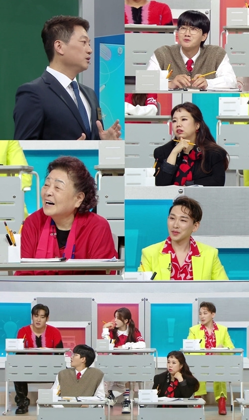 ‘일타강사’에서 허정무, 마라도나 발차기 사건의 전말이 공개된다. 사진= MBC <일타강사>