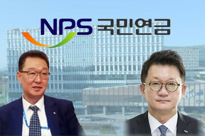 서원주(왼쪽) 전 공무원연금공단 CIO와 박대양(오른쪽) 전 KIC CIO