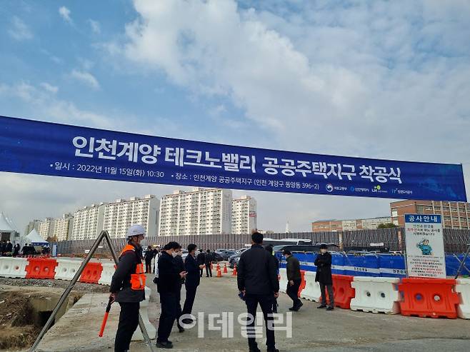 15일 인천계양 공공택지지구 착공식이 열린 가운데, 공사 현장 너머로 아파트와 초등학교가 보이고 있다.(사진=이데일리 하지나기자)