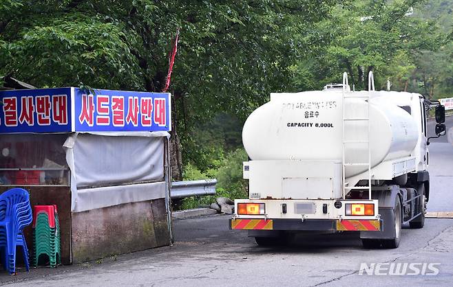 [성주=뉴시스] 이무열 기자 = 18일 오전 경북 성주군 초전면 소성리 사드(THAAD·고고도미사일방어체계) 기지 진입로에 식수 등을 실은 차량들이 들어가고 있다. 2022.8.18. lmy@newsis.com