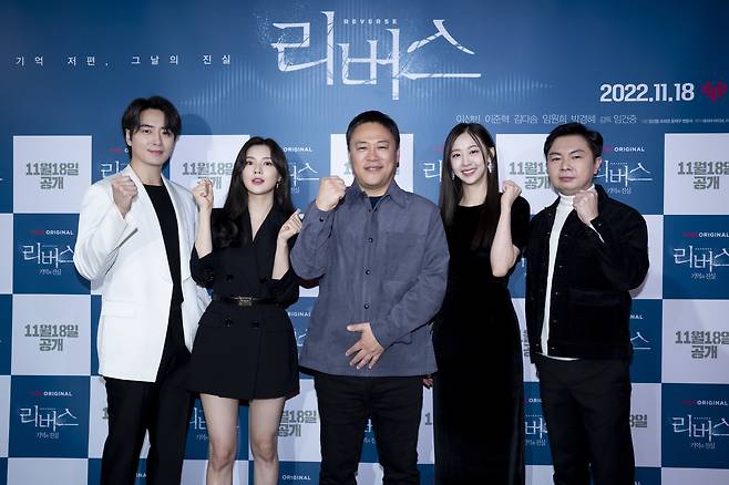 이준혁, 이선빈, 임건중 감독, 김다솜, 임원희(왼쪽부터)(네이버 바이브 제공)