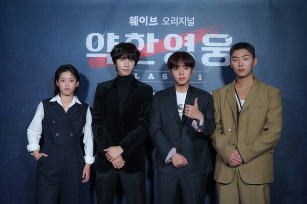 '약한영웅' 주연배우 이연, 홍경, 박지훈, 최현욱(사진 왼쪽부터) /사진제공=웨이브