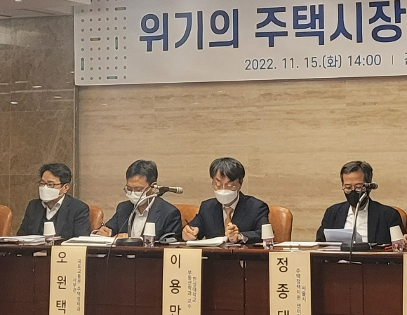 지난 15일 오후 서울 강남구 건설회관에서 열린 세미나에 참석한 전문가들이 토론에 참여하고 있다. 왼쪽부터 한국건설산업연구원, 국토교통부, 한성대학교, 서울시 주택정책지원센터 관계자가 자리에 앉아 있다. [사진=이혜진 기자]