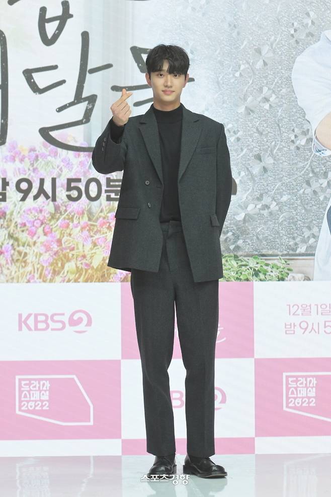 KBS ‘드라마 스페셜 2022’ 제작 발표회. ‘열아홉 해달들’ 포토존. KBS 제공.