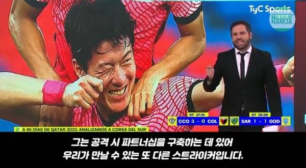 '남미남자' 유튜브