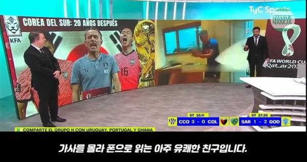 '남미남자' 유튜브