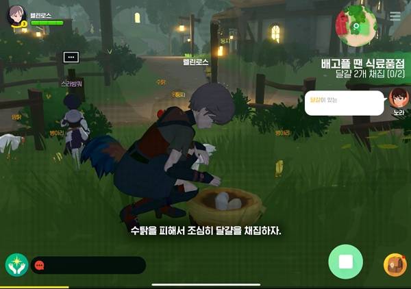 - 조심 조심...