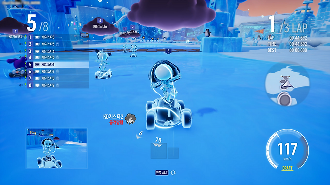 카트라이더드리프트