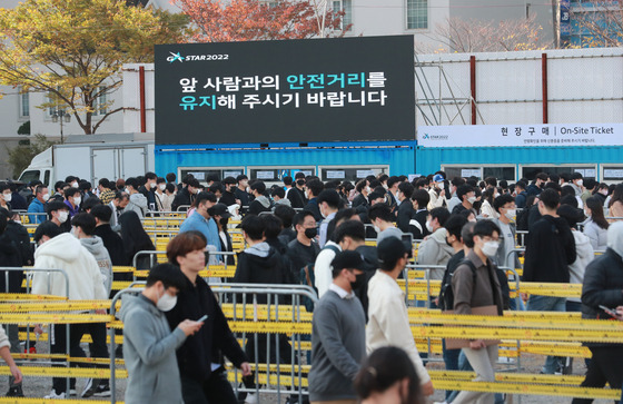 17일 부산 해운대구 벡스코에서 개막한 국내 최대 게임 전시회 지스타에서 사전예약한 관람객들이 입장권 교환을 하고 있다. 연합뉴스