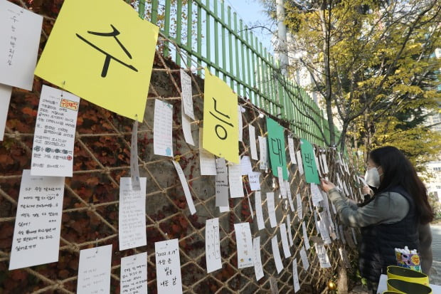 대구 수성구 대구여고에 수능 고득점을 기원하는 응원나무가 설치돼 고3 수험생들이 수능대박 메시지를 매달고 있다.(사진=뉴스1)