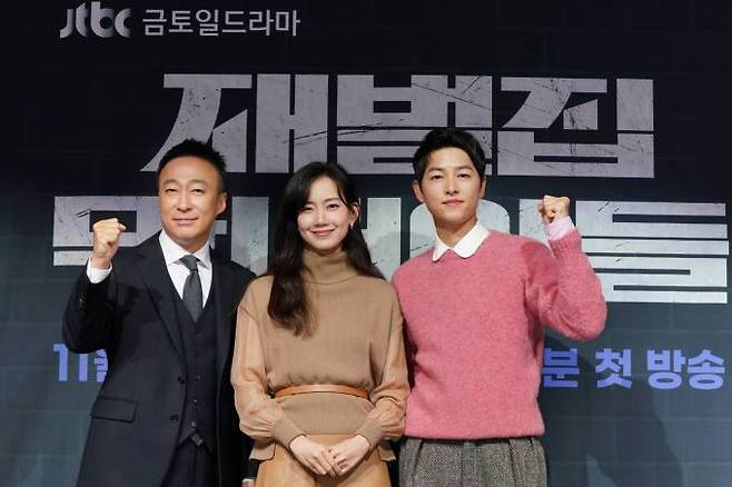 17일 서울 여의도동 페어몬트 앰배서더 그랜드볼룸에서 JTBC 새 금토일드라마 ‘재벌집 막내아들’ 제작발표회가 열렸다. 행사에 참석한 배우 이성민, 신현빈, 송중기가 포즈를 취하고 있다(왼쪽부터). JTBC