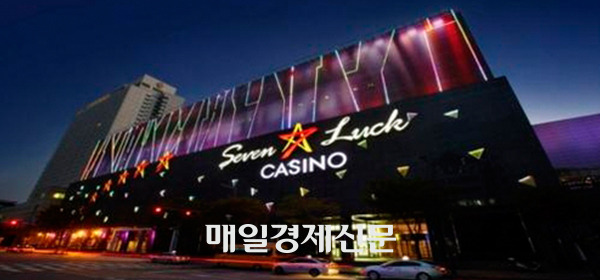 GKL Seven Luck Casino [Provided by Maekyung Media Group]