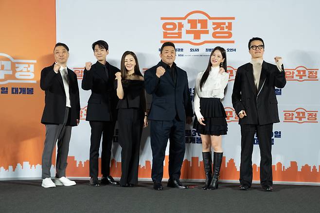 마동석으로 대동단결'…따뜻한 '압꾸정'[스경X현장]