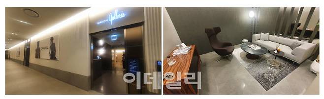 ▲메종 갤러리아 내외부. (사진=백주아 기자)