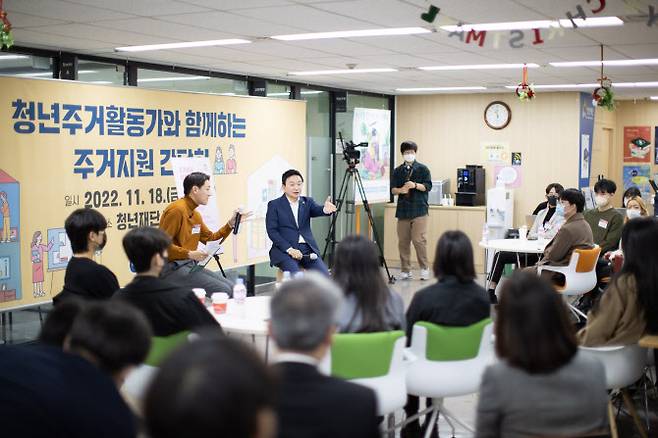 원희룡 국토교통부 장관은 18일 서울 종로구 청년재단에서 청년 주거활동가와 정책 간담회를 열었다. (사진=국토교통부)