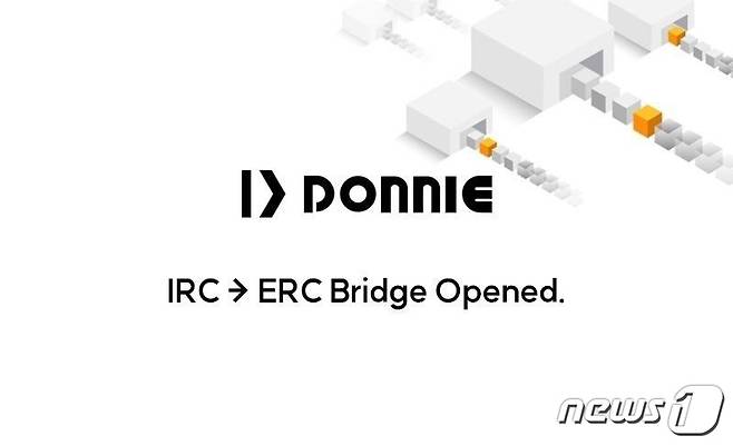 18일 도니파이낸스가 그동안 미뤄왔던 'IRC→ERC' 브리지를 출시했으나 거래소 간 가격 차가 발생하고 있다. 출처=도니파이낸스 텔레그램 공지