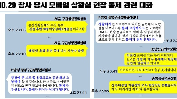 더불어민주당 신현영 의원실