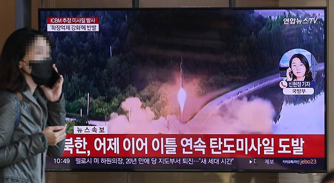북한이 대륙간탄도미사일(ICBM)로 추정 미사일을 발사한 18일 서울역 대합실에 설치된 모니터에서 관련 뉴스가 나오고 있다. 합동참모본부는 북한이 이날 오전 동쪽 방향으로 장거리 탄도미사일을 발사했다고 밝혔다. 연합뉴스