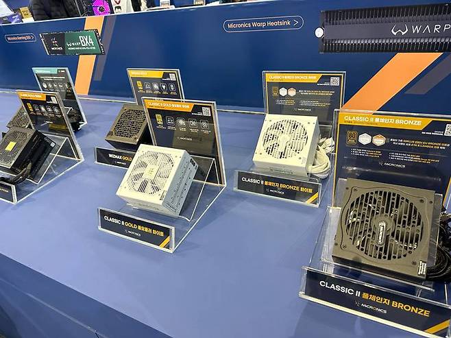 '위즈맥스 골드'를 비롯한 마이크로닉스의 파워서플라이 제품들도 만날 수 있었다