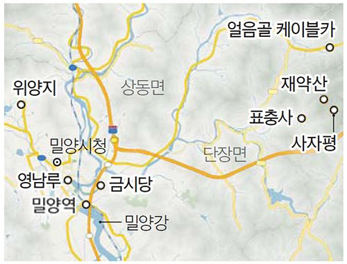 경남 밀양 여행