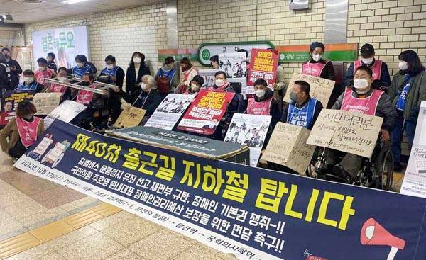 지난달 19일 전국장애인차별철폐연대가 출근길 지하철 탑승 시위를 벌이는 모습.  롤스는 이 같은 사회 최소 수혜자를 위한 불평등을 정당화하는 정의론을 폈다. 연합뉴스
