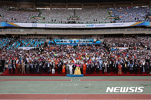 신천지가 2016년 서울 잠실종합운동장에서 연 ‘종교대통합 만국회의 2주년 기념 평화 축제’ 모습. 뉴시스