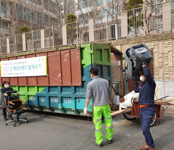 [사진출처 : 서울시 종로구]