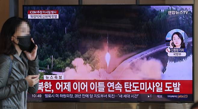 북한이 대륙간탄도미사일(ICBM) 추정 미사일을 발사한 18일 서울역 대합실에 설치된 모니터에서 관련 뉴스가 나오고 있다. 합동참모본부는 북한이 이날 오전 동쪽 방향으로 탄도미사일을 발사했다고 밝혔다. 군은 북한의 미사일을 ICBM으로 추정하면서 비행거리, 고도, 속도 등 제원을 분석하고 있다. [연합]