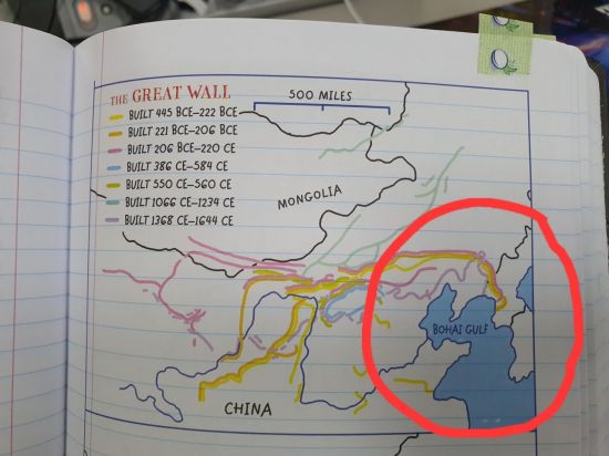 미국 역사 교재 '월드 히스토리' 속 만리장성이 한반도까지 뻗어있는 모습. 사진=연합뉴스