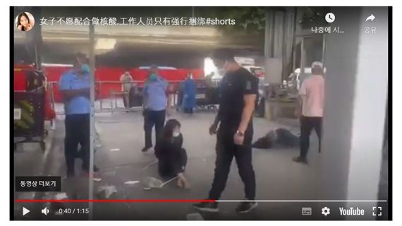 지난 18일 중국 광저우에서 손발이 묶인 채 쓰러져 있는 여성들. 유튜브 캡처.