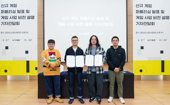 방시혁 하이브 의장, 김영모 플린트 대표, 정우용 하이브IM 대표, 박지원 하이브CEO(사진 왼쪽부터)가 19일 지스타 2022에서 퍼블리싱 체결식을 가진 후, 기념사진을 찍고 있다. 하이브 제공