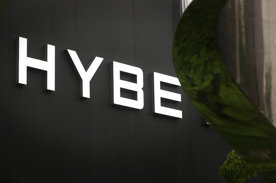 HYBE's logo is seen outside the company's headquarters in Yongsan, central Seoul. [YONHAP]