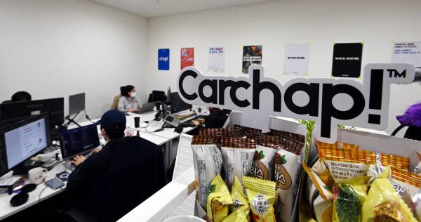 슈퍼스타트 랩에 있는 카찹 사무실. 박윤슬 기자