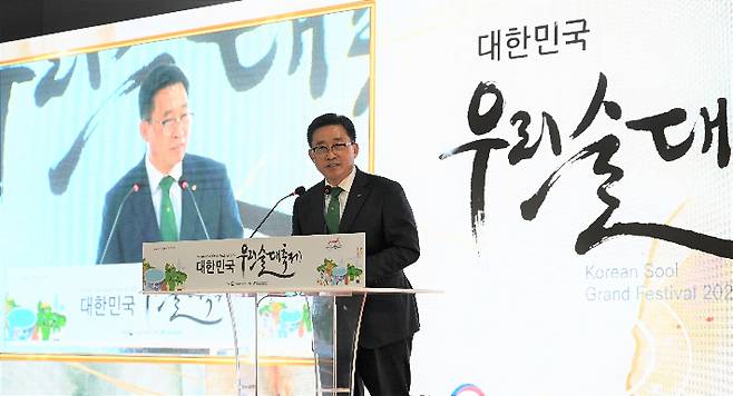 '2022 대한민국 우리술 대축제' 개막식에서 개회사하는 한국농수산식품유통공사 김춘진 사장. aT공사 제공