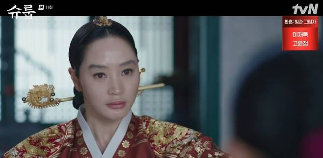  ⁇ Schrup ⁇  mun sang-min formally became Crown Prince through a contest.In the TVN  ⁇ Schrup  ⁇  broadcast on the 19th, Seongnam Sejo of Joseon (mun sang-min) was portrayed through the interference of Daebi (Kim Hye-soo) and Hwang Won-hyung (Kim Eui-sung).On that day, Kim Hye-soo declared that he would punish Kim Min-ki, who had been eliminated from Taek-hyun, and asked, What did you get through this competition process?So, the swordsman realized that he could not cross the wall of identity in the end. Is not it a vain desire? He said, Do you think it is just a wall of identity?I would like to reconsider whether there was no injustice in the process or whether I chose the wrong way.I want you to be strong by the side of our taxa, he said. I have a hand in the hands of Lim Hwa-ryong, but there is one. Please do not punish your mother.In the end, it comes from my greed. My mother asked me to blame myself for all of this.After returning to Tae Soo Yong, the swordsman cried in his arms and poured out the pain.On the other hand, the early contrast was to use the uiseong group (Kang Chan-hee) as a tax collector and to use the sword as a chess piece.  ⁇  So what is going to happen to the sword and the sword now?  ⁇   ⁇   ⁇   ⁇   ⁇   ⁇   ⁇   ⁇   ⁇   ⁇   ⁇   ⁇   ⁇   ⁇   ⁇   ⁇   ⁇   ⁇   ⁇   ⁇   ⁇   ⁇   ⁇   ⁇   ⁇   ⁇   ⁇   ⁇   ⁇   ⁇   ⁇   ⁇   ⁇   ⁇   ⁇   ⁇   ⁇ .In the first place, did you think the taxa would be worthy of the hat? Yoon Soo-kwang said, I will be able to throw away at any time if I become useless. He laughed, saying, No matter who the taxpayer is, the daughter of the bottle will become the taxpayer.Hwang Won-hyung also crossed the line, saying, There are rumors that Seongnams Sejo of Joseon, who grew up outside the palace, is not Lee Hos (played by Choi Won-yeong), and asked for a paternity test.In response, Im Hwa-ryeong broke the trap of Hwang Won-hyungs daughter and called Sejo of Joseon, and then confirmed the physical characteristics of heredity.As a result, it was revealed that the uiseong group did not have the characteristics of Seongnam Sejo of Joseon, but the contrast was covered by the truth.The reason why Sejo of Joseon grew up outside the palace was because he was born during the national ceremony. Moreover, it was the preparation that made Seongnam of Joseon an ominous child.Sejo of Joseon is my son, and the reason I allowed this ridiculous paternity was to put an end to this controversy.Henceforth anyone who blabbed about the birth of Sejo of José would consider Wages to have been scorned.In the midst of the competition, Seongnam Sejo of Joseon became a national treasure, and in the midst of this, the uiseong group became a king, and not everyone became king.