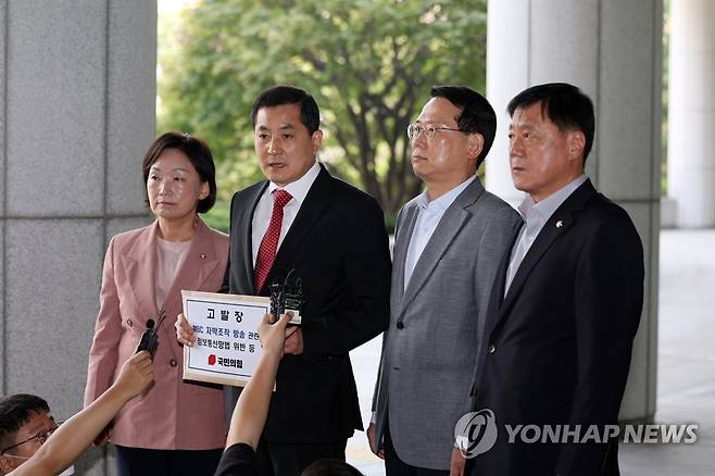 취재진 질문에 답하는 박대출 MBC 편파·조작방송 진상규명 TF 위원장 연합뉴스 자료 사진