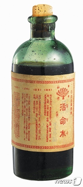 1940년대 판매된 동화약품 액제 소화제 '활명수'.(=동화약품 제공)