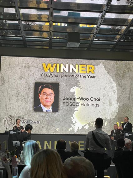 포스코그룹 최정우 회장이 제10회 '글로벌 메탈 어워즈'에서 올해의 CEO상을 수상했다. 포스코그룹 제공