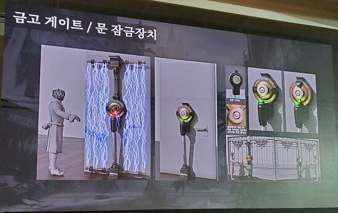 기믹 금고 게이트