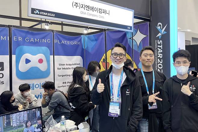 지스타 2022 지엔에이컴퍼니의 '플레이오' 부스