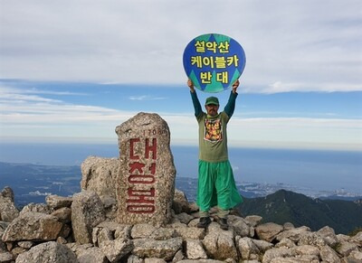 박그림 녹색연합 공동대표. 세상과함께 제공