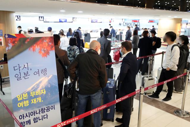 지난달 11일 오전 서울 강서구 김포공항 국제선 출국장에서 일본으로 향하는 승객들이 탑승수속을 기다리고 있다. 뉴스1