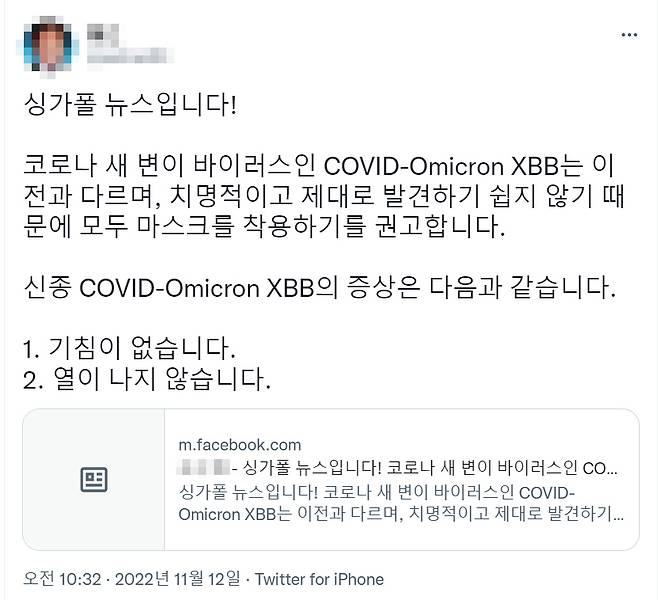 트위터 글 갈무리