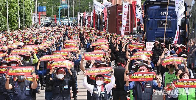 [의왕=뉴시스] 김종택기자 = 민주노총 공공운수노조 화물연대가 화물차 안전운임제 확대와 운송료 인상을 요구하며 무기한 총파업에 돌입한 지난 6월7일 오전 경기도 의왕시 내륙컨테이너기지(ICD)에서 조합원들이 총파업 출정식을 하고 있다. 2022.06.07. jtk@newsis.com